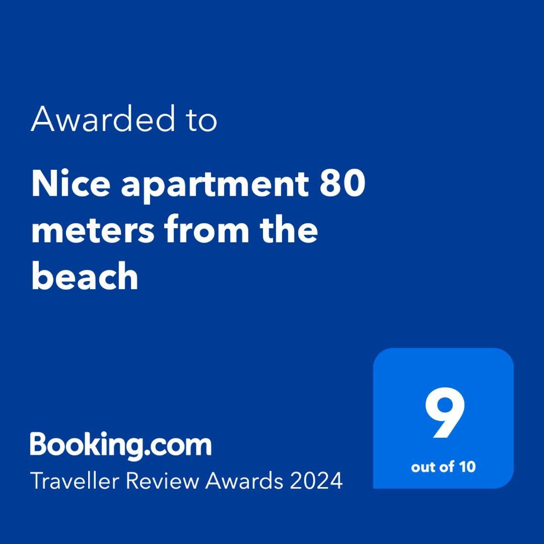 Nice Apartment 80 Meters From The Beach กาลาเฟลล์ ภายนอก รูปภาพ